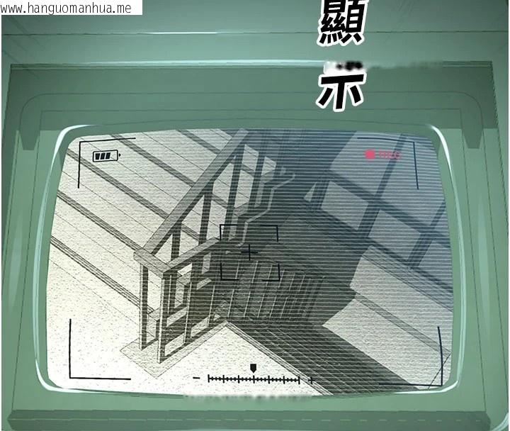 韩国漫画校园禁播角落韩漫_校园禁播角落-第1话-视奸校园的每个角落在线免费阅读-韩国漫画-第130张图片