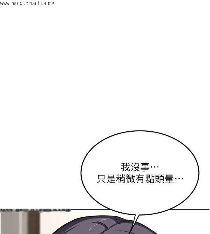 韩国漫画熟女交换计划韩漫_熟女交换计划-第41话-用身体帮儿子洗澡在线免费阅读-韩国漫画-第51张图片