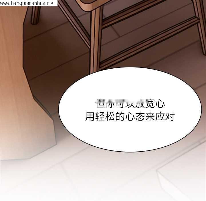 韩国漫画异世界骑士团长韩漫_异世界骑士团长-第39话在线免费阅读-韩国漫画-第17张图片