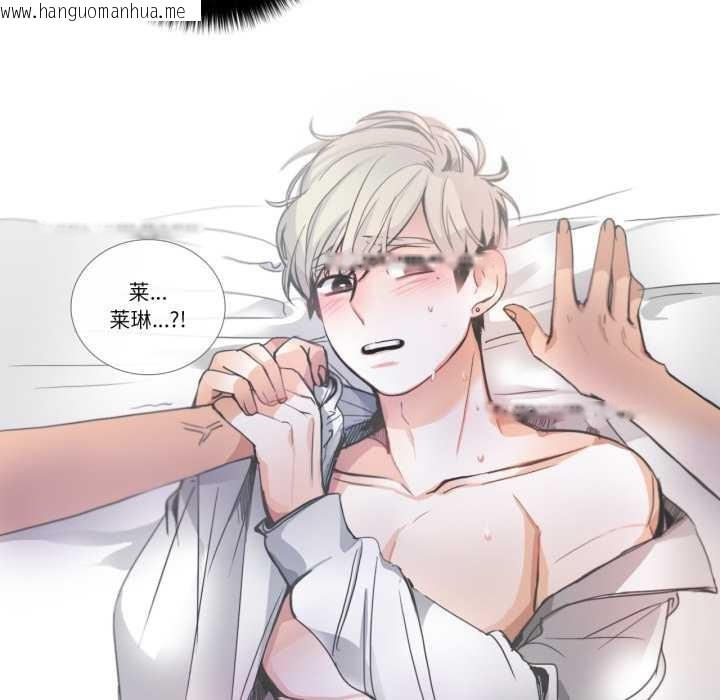 韩国漫画请与我私语韩漫_请与我私语-第21话在线免费阅读-韩国漫画-第51张图片