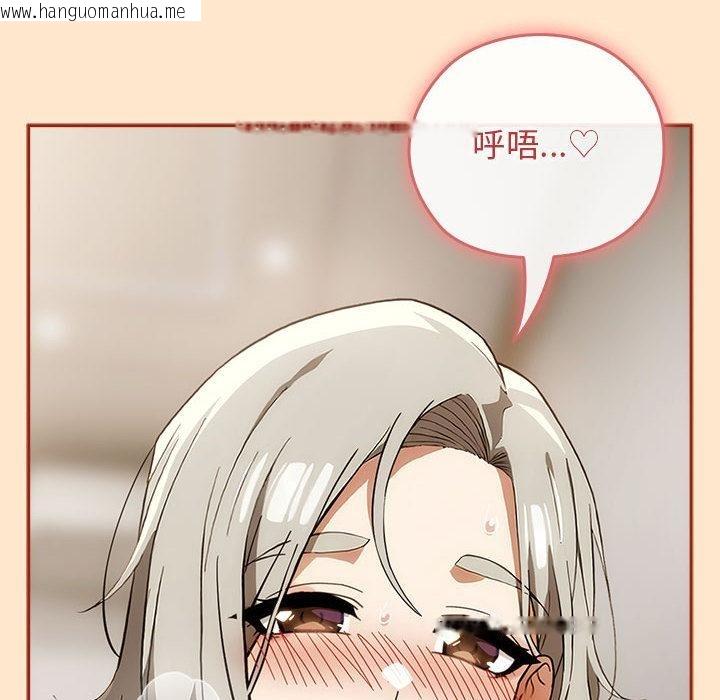 韩国漫画调教开关：第二季韩漫_调教开关：第二季-第8话在线免费阅读-韩国漫画-第18张图片