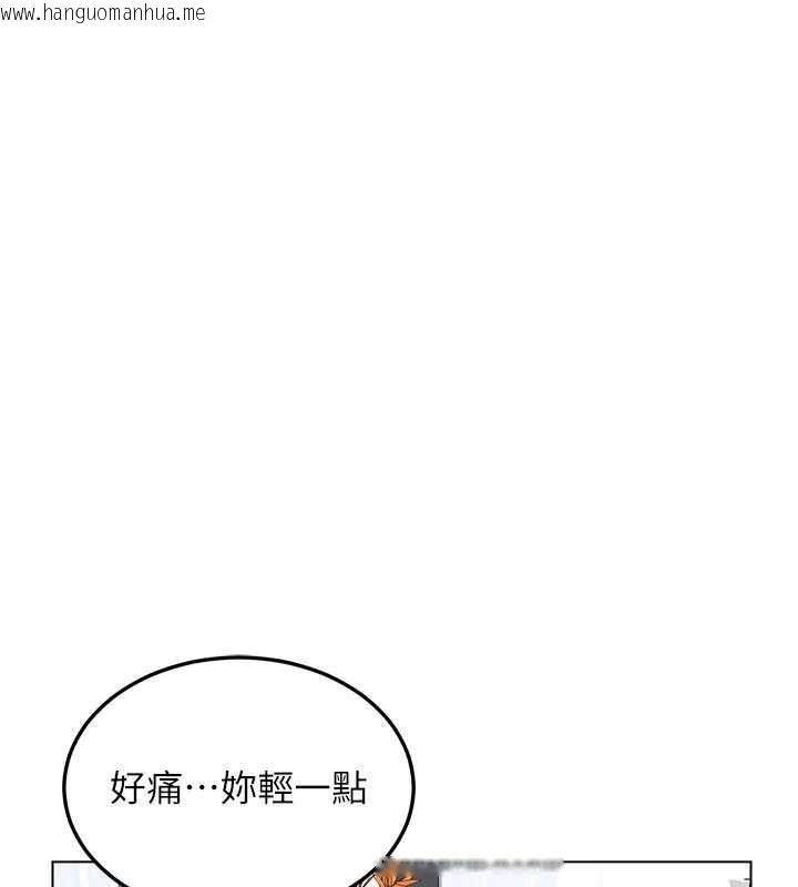 韩国漫画熟女交换计划韩漫_熟女交换计划-第41话-用身体帮儿子洗澡在线免费阅读-韩国漫画-第131张图片
