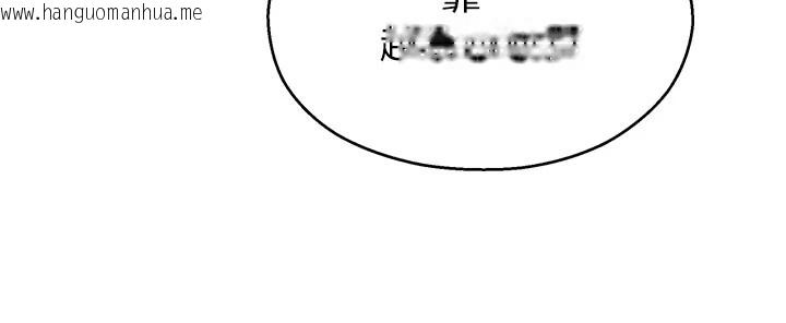 韩国漫画校园禁播角落韩漫_校园禁播角落-第1话-视奸校园的每个角落在线免费阅读-韩国漫画-第236张图片