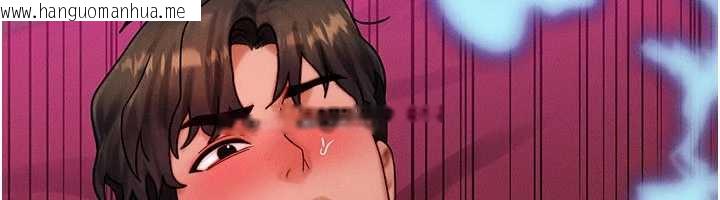 韩国漫画等价交换人生韩漫_等价交换人生-第33话-被教授吃干抹净在线免费阅读-韩国漫画-第65张图片