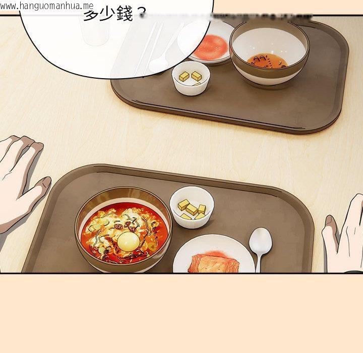 韩国漫画调教开关：第二季韩漫_调教开关：第二季-第8话在线免费阅读-韩国漫画-第122张图片