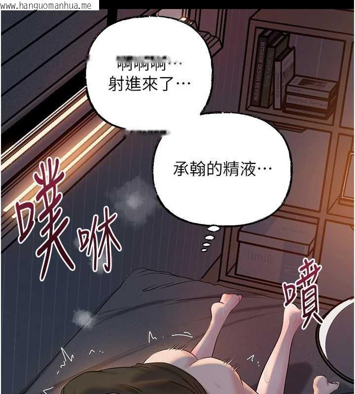 韩国漫画岳母为何那样韩漫_岳母为何那样-第74话-像上我女儿一样用力上我在线免费阅读-韩国漫画-第121张图片