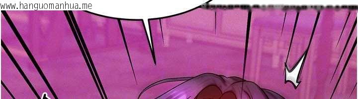 韩国漫画等价交换人生韩漫_等价交换人生-第33话-被教授吃干抹净在线免费阅读-韩国漫画-第134张图片