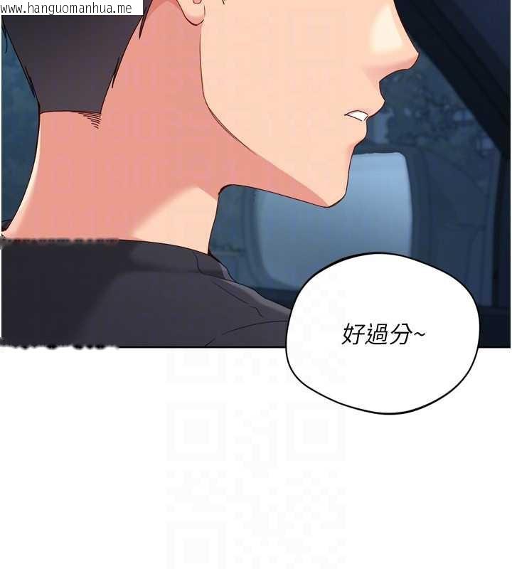 韩国漫画Set-up!排球少女韩漫_Set-up!排球少女-第68话-可口诱人的外国人登场在线免费阅读-韩国漫画-第129张图片