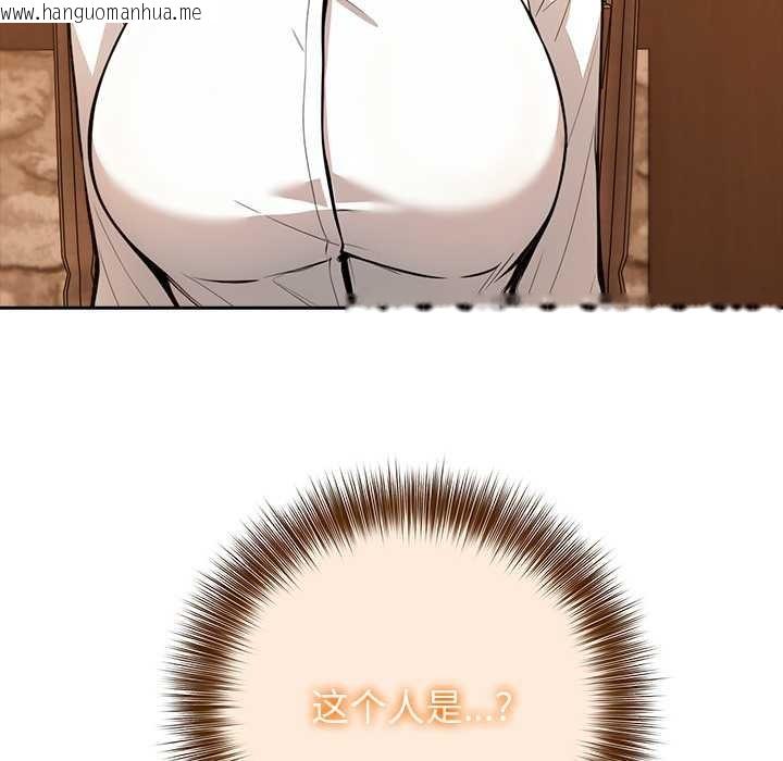 韩国漫画异世界骑士团长韩漫_异世界骑士团长-第39话在线免费阅读-韩国漫画-第5张图片