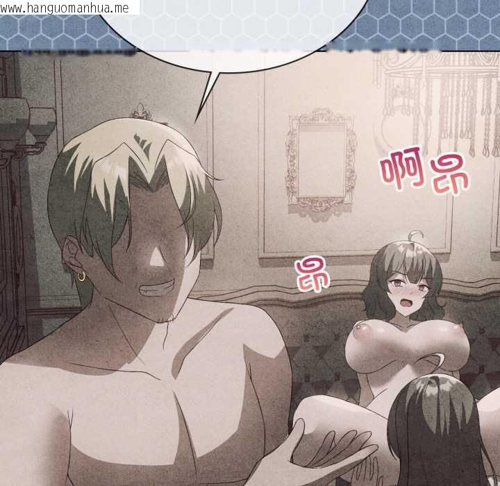 韩国漫画我靠升级逆袭成为大师韩漫_我靠升级逆袭成为大师-第66话在线免费阅读-韩国漫画-第110张图片