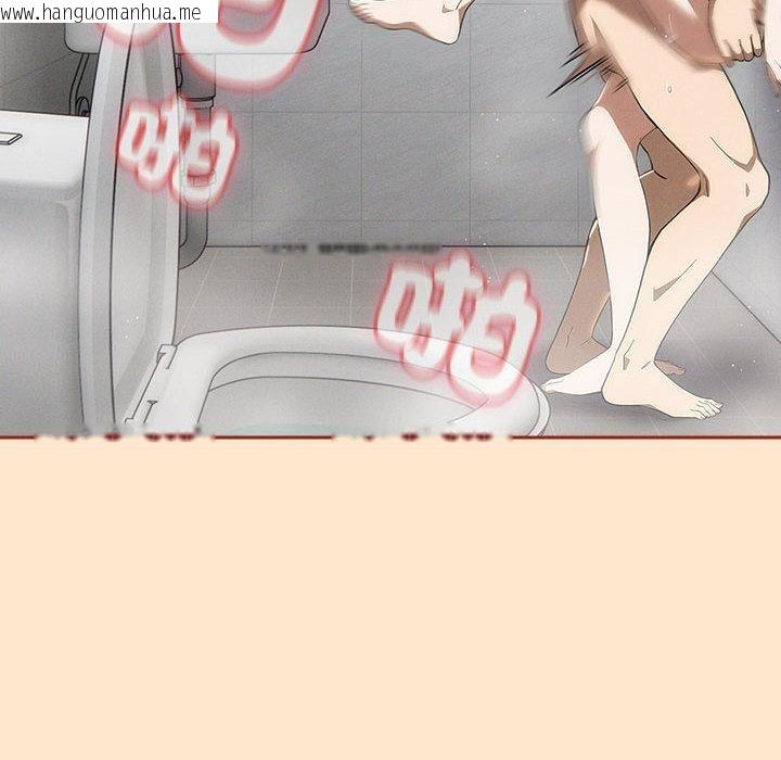 韩国漫画调教开关：第二季韩漫_调教开关：第二季-第8话在线免费阅读-韩国漫画-第46张图片