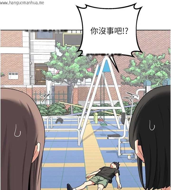 韩国漫画熟女交换计划韩漫_熟女交换计划-第41话-用身体帮儿子洗澡在线免费阅读-韩国漫画-第104张图片