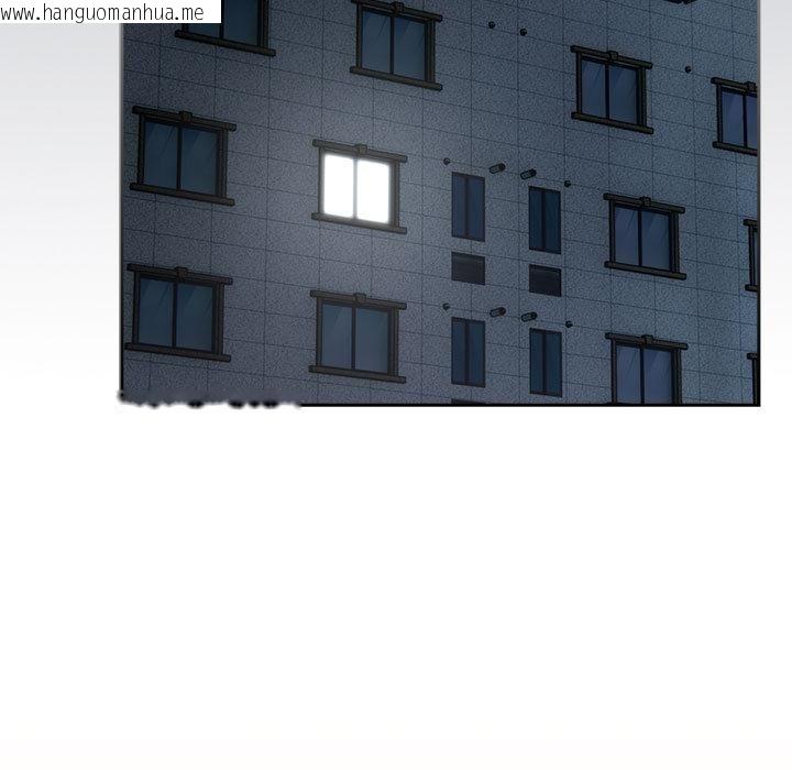 韩国漫画调教开关：第二季韩漫_调教开关：第二季-第8话在线免费阅读-韩国漫画-第91张图片