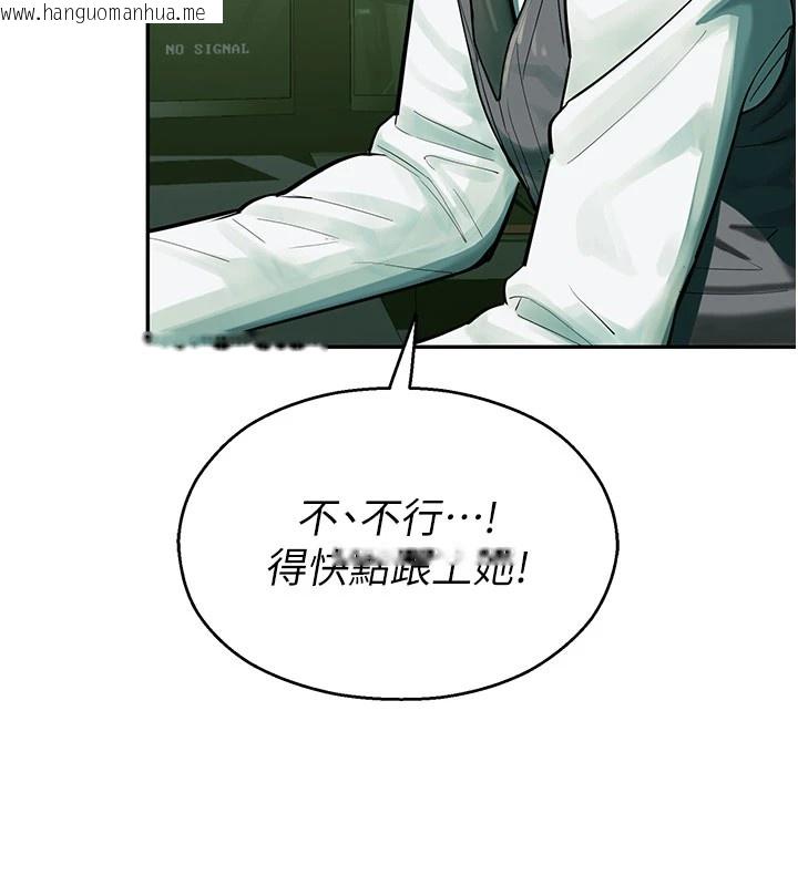 韩国漫画校园禁播角落韩漫_校园禁播角落-第1话-视奸校园的每个角落在线免费阅读-韩国漫画-第221张图片