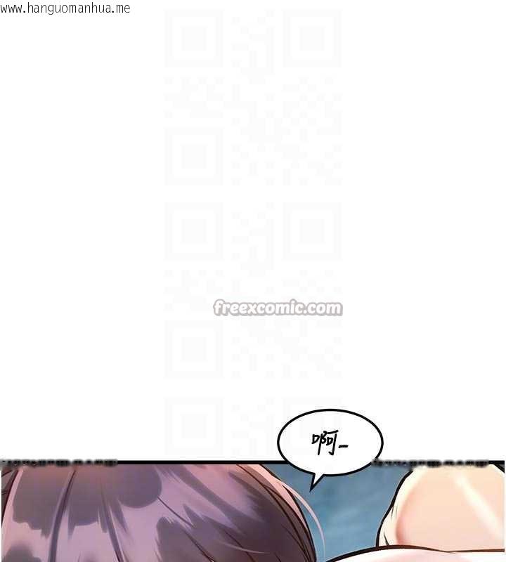 韩国漫画特色新视界韩漫_特色新视界-第10话-以下犯上的巨根下属在线免费阅读-韩国漫画-第112张图片