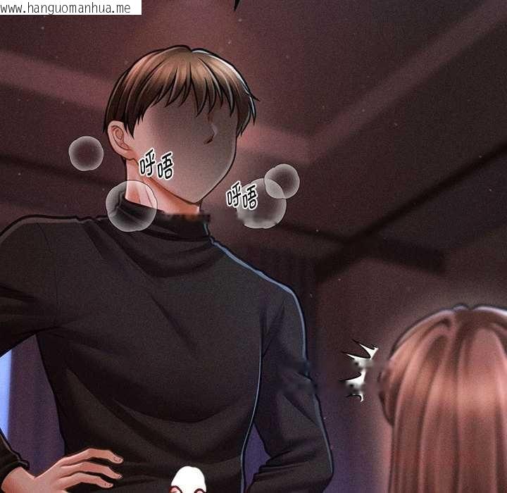 韩国漫画会长家的小儿子韩漫_会长家的小儿子-第36话在线免费阅读-韩国漫画-第105张图片