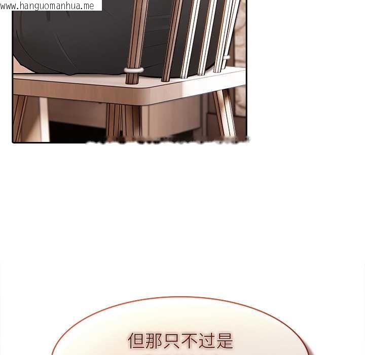 韩国漫画异世界骑士团长韩漫_异世界骑士团长-第39话在线免费阅读-韩国漫画-第36张图片