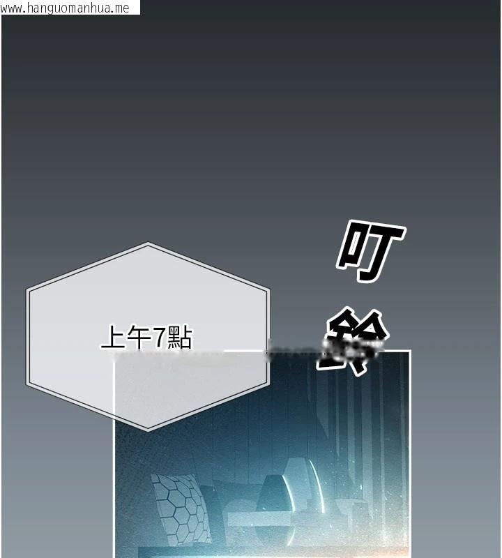 韩国漫画校园禁播角落韩漫_校园禁播角落-第1话-视奸校园的每个角落在线免费阅读-韩国漫画-第2张图片