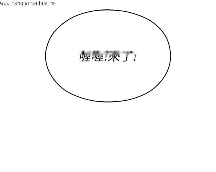 韩国漫画校园禁播角落韩漫_校园禁播角落-第1话-视奸校园的每个角落在线免费阅读-韩国漫画-第135张图片