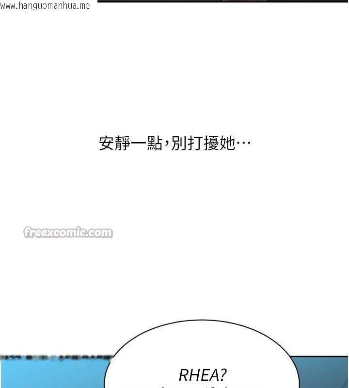 韩国漫画Set-up!排球少女韩漫_Set-up!排球少女-第68话-可口诱人的外国人登场在线免费阅读-韩国漫画-第42张图片