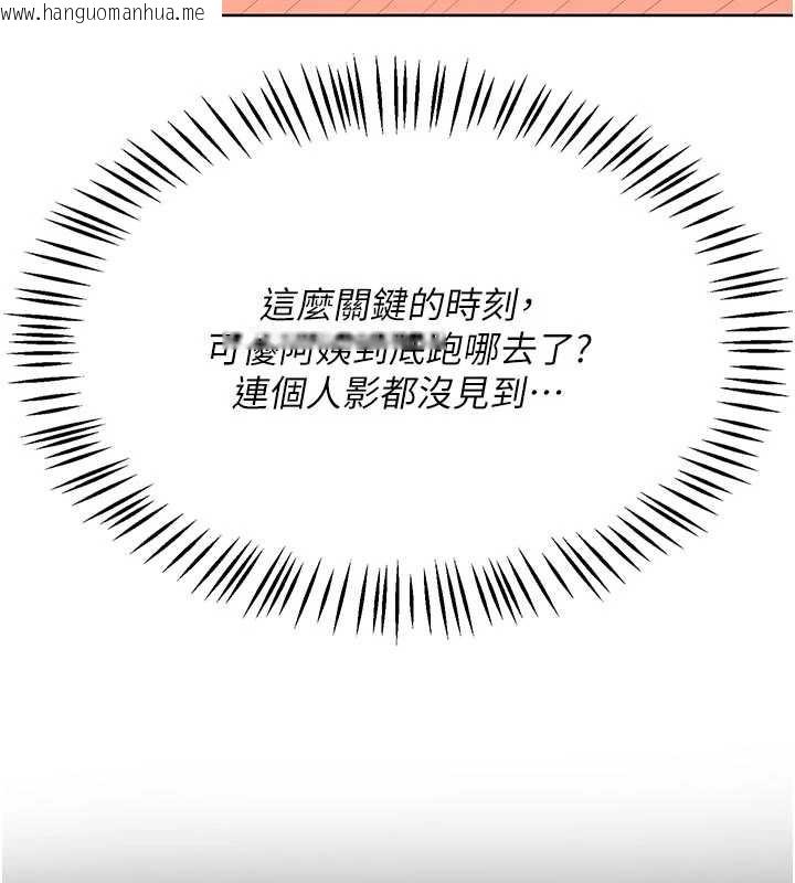 韩国漫画熟女交换计划韩漫_熟女交换计划-第41话-用身体帮儿子洗澡在线免费阅读-韩国漫画-第77张图片