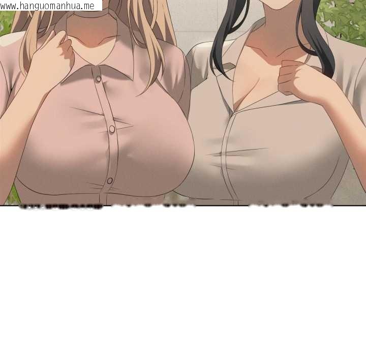 韩国漫画我靠升级逆袭成为大师韩漫_我靠升级逆袭成为大师-第66话在线免费阅读-韩国漫画-第87张图片