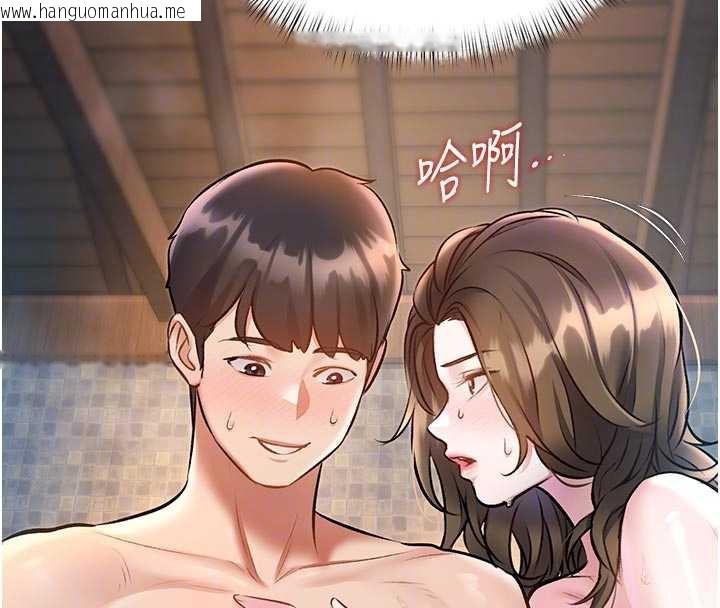 韩国漫画特色新视界韩漫_特色新视界-第10话-以下犯上的巨根下属在线免费阅读-韩国漫画-第130张图片