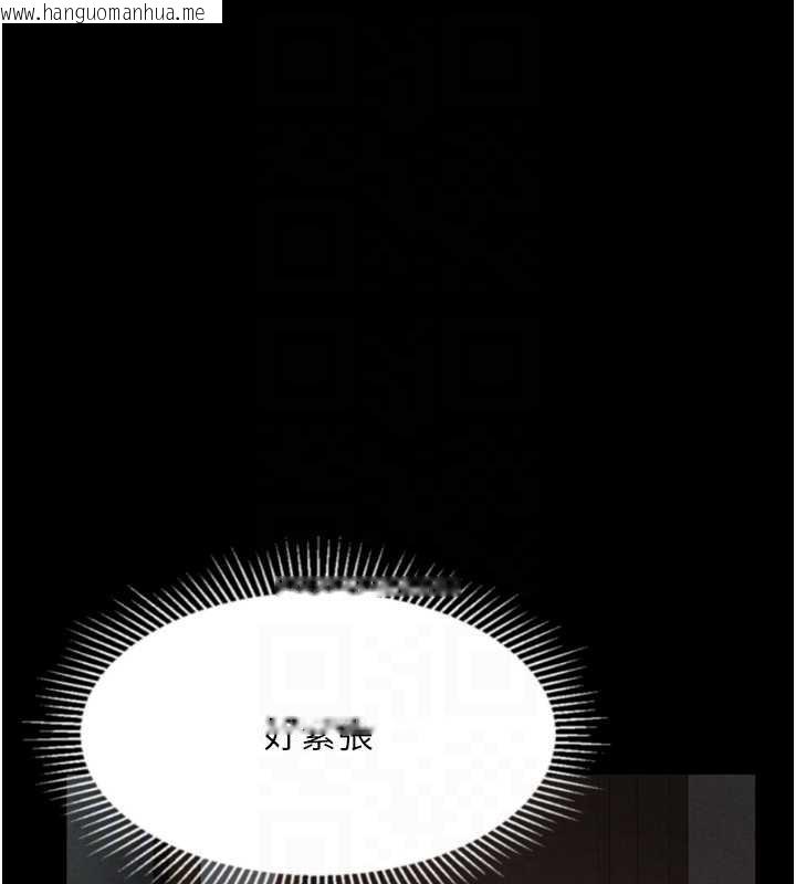 韩国漫画堕落物语2韩漫_堕落物语2-第30话-目睹初恋堕落的骇人画面在线免费阅读-韩国漫画-第121张图片