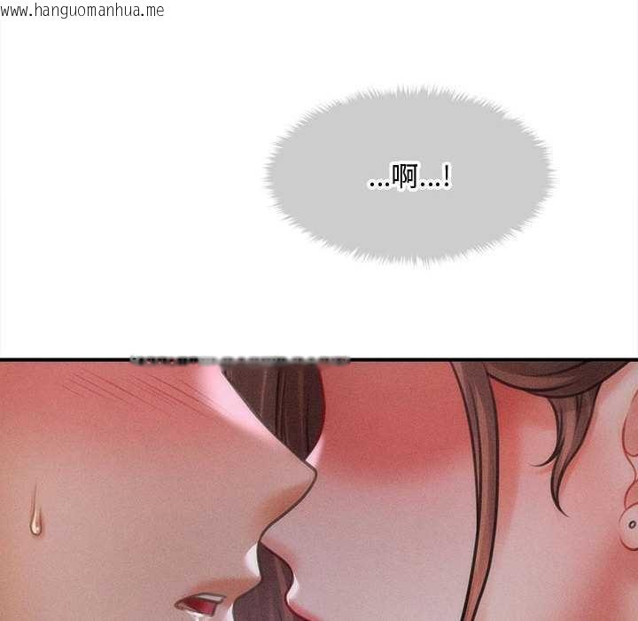 韩国漫画会长家的小儿子韩漫_会长家的小儿子-第36话在线免费阅读-韩国漫画-第24张图片