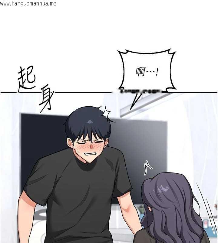 韩国漫画熟女交换计划韩漫_熟女交换计划-第41话-用身体帮儿子洗澡在线免费阅读-韩国漫画-第163张图片