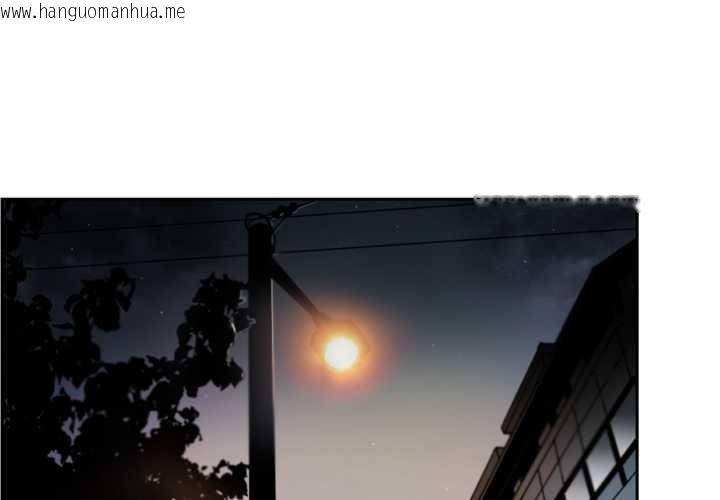 韩国漫画请与我私语韩漫_请与我私语-第21话在线免费阅读-韩国漫画-第1张图片