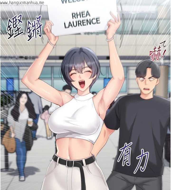 韩国漫画Set-up!排球少女韩漫_Set-up!排球少女-第68话-可口诱人的外国人登场在线免费阅读-韩国漫画-第2张图片