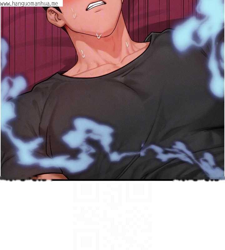 韩国漫画等价交换人生韩漫_等价交换人生-第33话-被教授吃干抹净在线免费阅读-韩国漫画-第66张图片