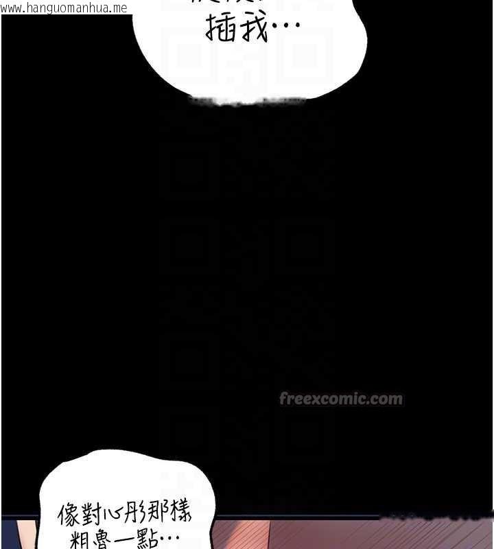 韩国漫画岳母为何那样韩漫_岳母为何那样-第74话-像上我女儿一样用力上我在线免费阅读-韩国漫画-第70张图片