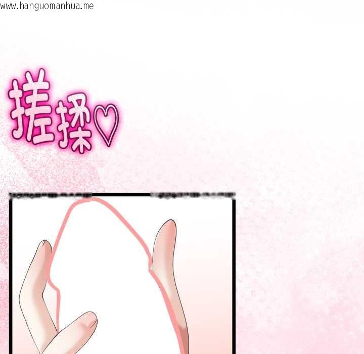 韩国漫画与初恋的意外同居韩漫_与初恋的意外同居-第37话在线免费阅读-韩国漫画-第58张图片