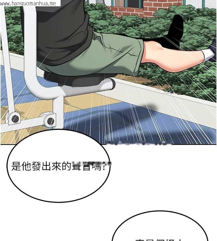 韩国漫画熟女交换计划韩漫_熟女交换计划-第41话-用身体帮儿子洗澡在线免费阅读-韩国漫画-第69张图片