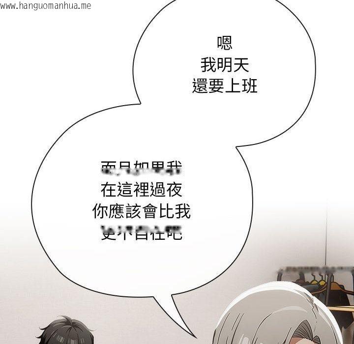 韩国漫画调教开关：第二季韩漫_调教开关：第二季-第8话在线免费阅读-韩国漫画-第60张图片