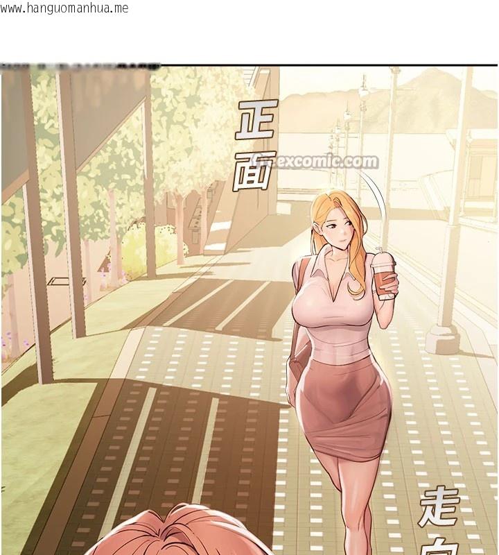 韩国漫画校园禁播角落韩漫_校园禁播角落-第1话-视奸校园的每个角落在线免费阅读-韩国漫画-第196张图片