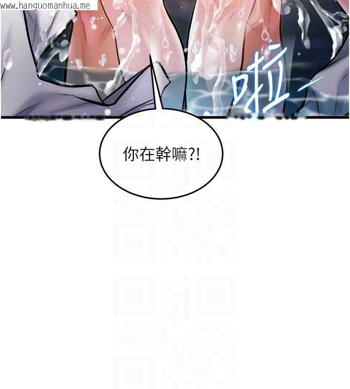 韩国漫画特色新视界韩漫_特色新视界-第10话-以下犯上的巨根下属在线免费阅读-韩国漫画-第67张图片