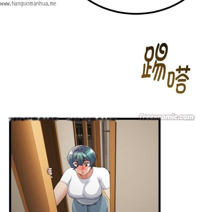 韩国漫画与初恋的意外同居韩漫_与初恋的意外同居-第37话在线免费阅读-韩国漫画-第140张图片