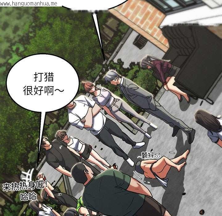 韩国漫画危险同学会韩漫_危险同学会-第88话在线免费阅读-韩国漫画-第53张图片