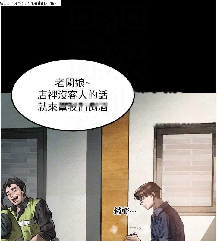 韩国漫画堕落物语2韩漫_堕落物语2-第30话-目睹初恋堕落的骇人画面在线免费阅读-韩国漫画-第49张图片