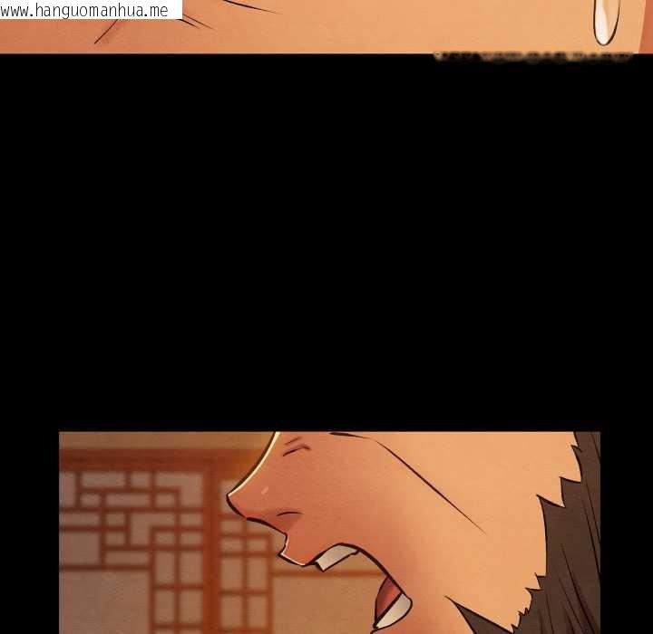 韩国漫画亲密宝鉴韩漫_亲密宝鉴-第41话在线免费阅读-韩国漫画-第47张图片