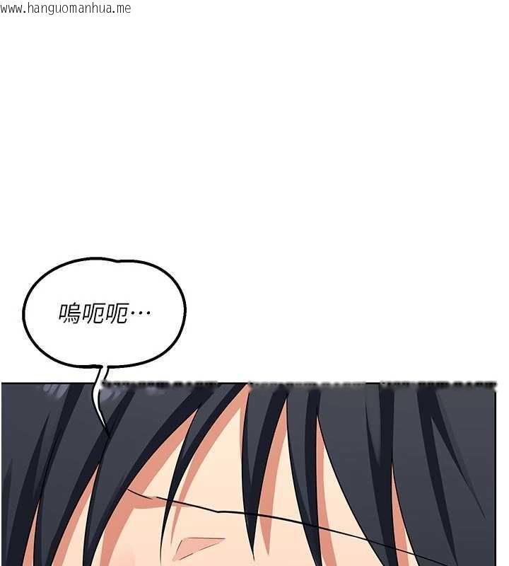 韩国漫画熟女交换计划韩漫_熟女交换计划-第41话-用身体帮儿子洗澡在线免费阅读-韩国漫画-第106张图片