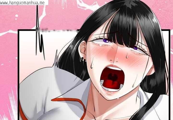 韩国漫画与初恋的意外同居韩漫_与初恋的意外同居-第37话在线免费阅读-韩国漫画-第2张图片