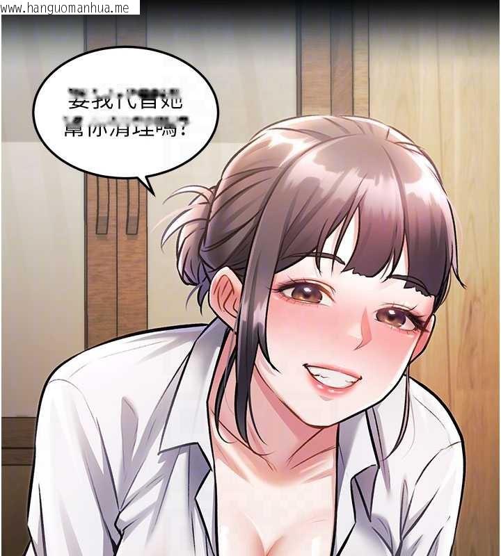 韩国漫画特色新视界韩漫_特色新视界-第10话-以下犯上的巨根下属在线免费阅读-韩国漫画-第81张图片