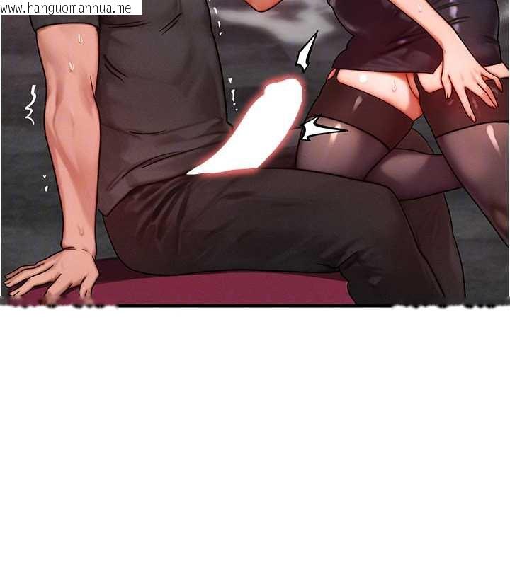 韩国漫画等价交换人生韩漫_等价交换人生-第33话-被教授吃干抹净在线免费阅读-韩国漫画-第51张图片