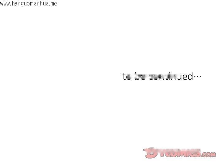 韩国漫画请与我私语韩漫_请与我私语-第21话在线免费阅读-韩国漫画-第66张图片