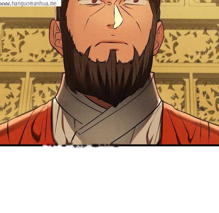 韩国漫画亲密宝鉴韩漫_亲密宝鉴-第41话在线免费阅读-韩国漫画-第43张图片