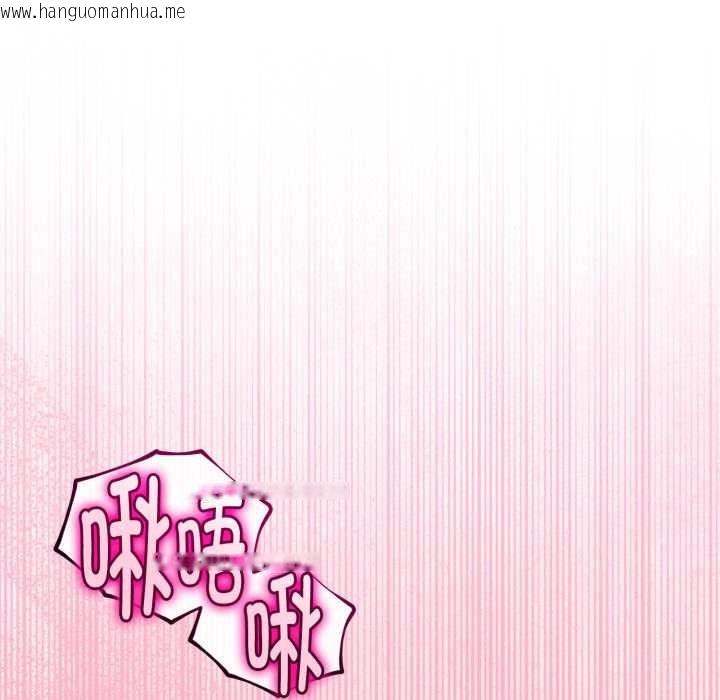 韩国漫画与初恋的意外同居韩漫_与初恋的意外同居-第37话在线免费阅读-韩国漫画-第36张图片